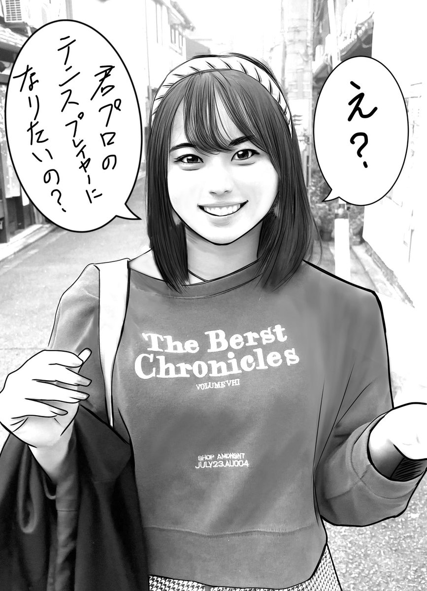 りんちゃん（1/2）