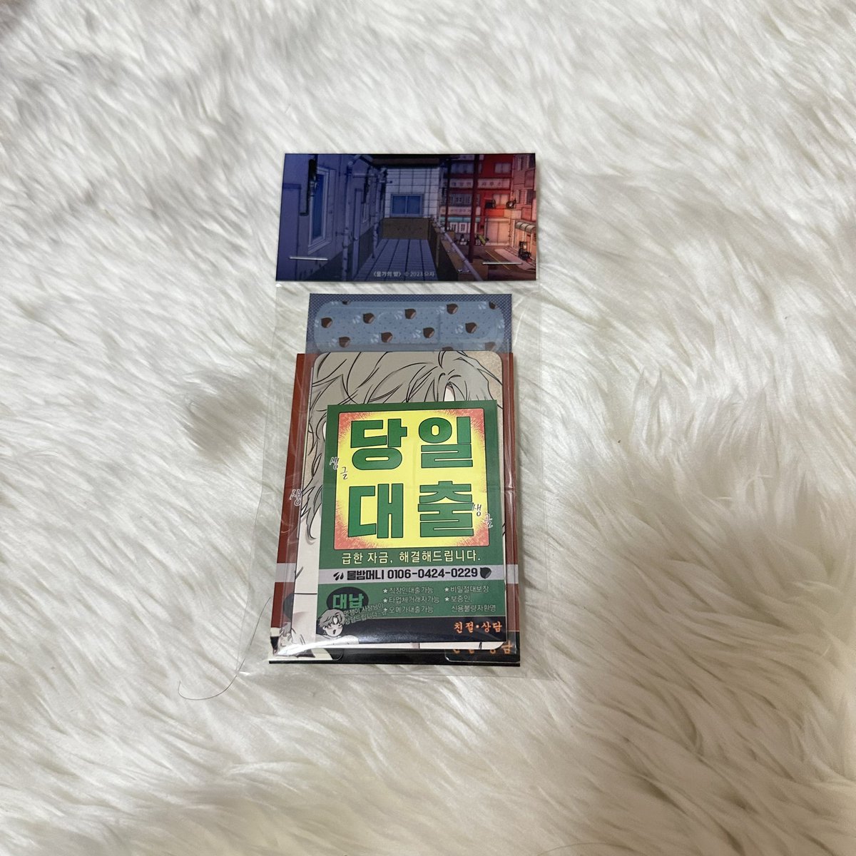 wts💘
เซ็ตพลาสเตอร์ #ทะเลรัตติกาล
350 รวมส่ง✨
สอบถามเพิ่มเติม dm ได้เลยนะคะ
#ตลาดนัดmanhwa #ตลาดนัดมันฮวา #ตลาดนัดBL #ตลาดนัดyaoi