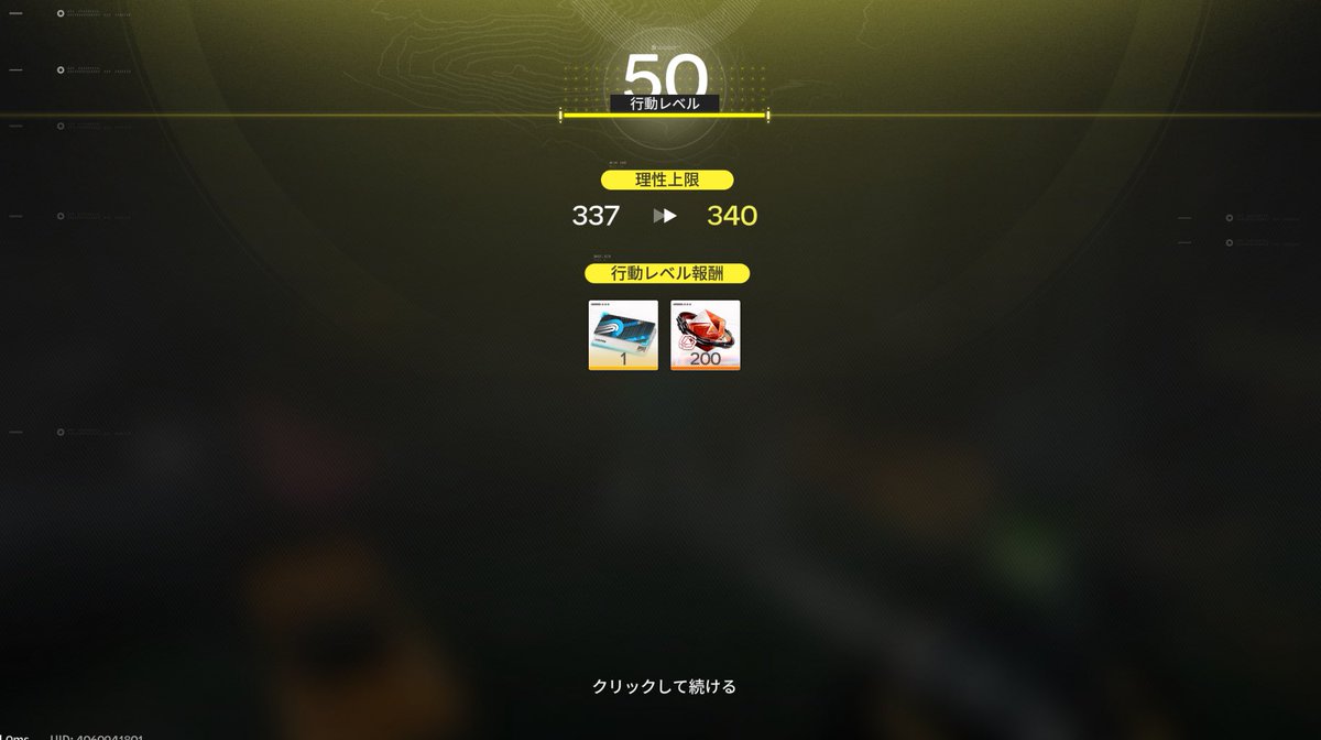 houseduster01's tweet photo. ひとまず50到達！
ラストライト
フローライト
ザイヒ
スノーシャインの寒冷パで探検し尽くすで〜
イヴォンヌが来るまでは、、、
#エンドフィールド #ArknightsEndfield https://t.co/hBDjjvUlza
