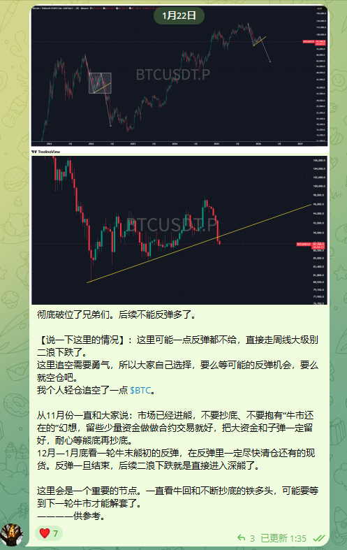 0x桐灿 tweet media