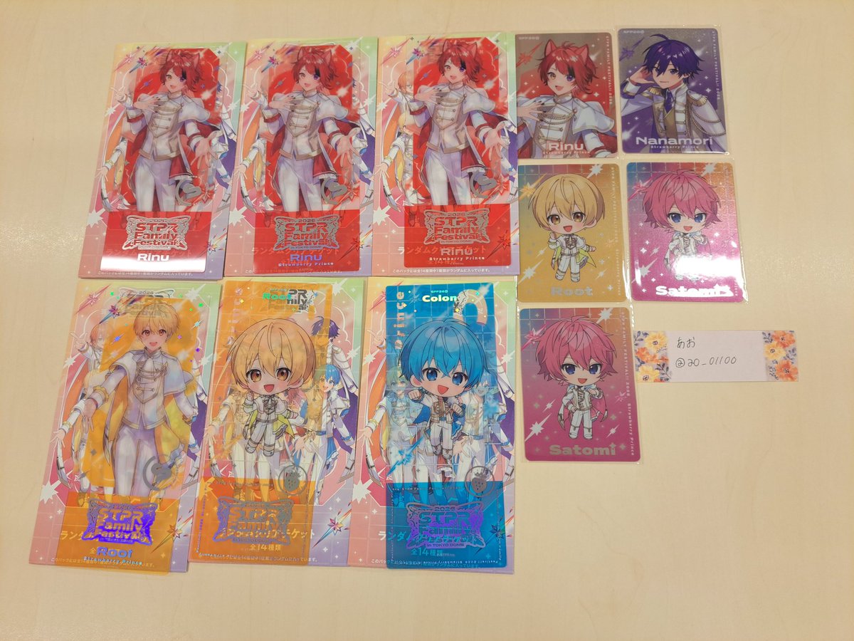あお tweet media