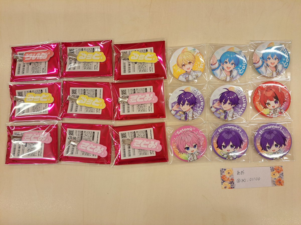 あお tweet media