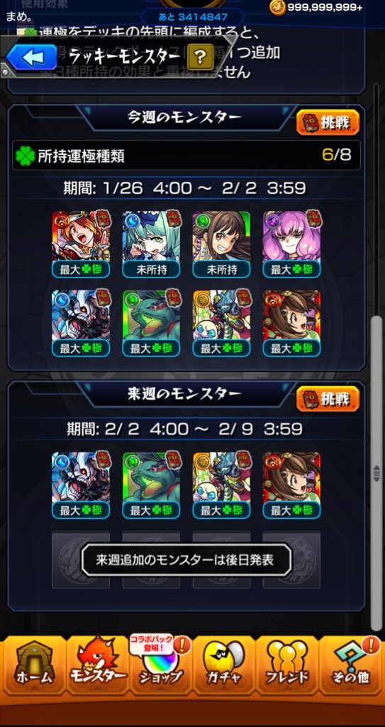 mamame___m's tweet photo. @pokapi_ @1 空いていましたら参加希望です
コネ書付けれます🙆‍♀️ https://t.co/9KmRnOTgSL
