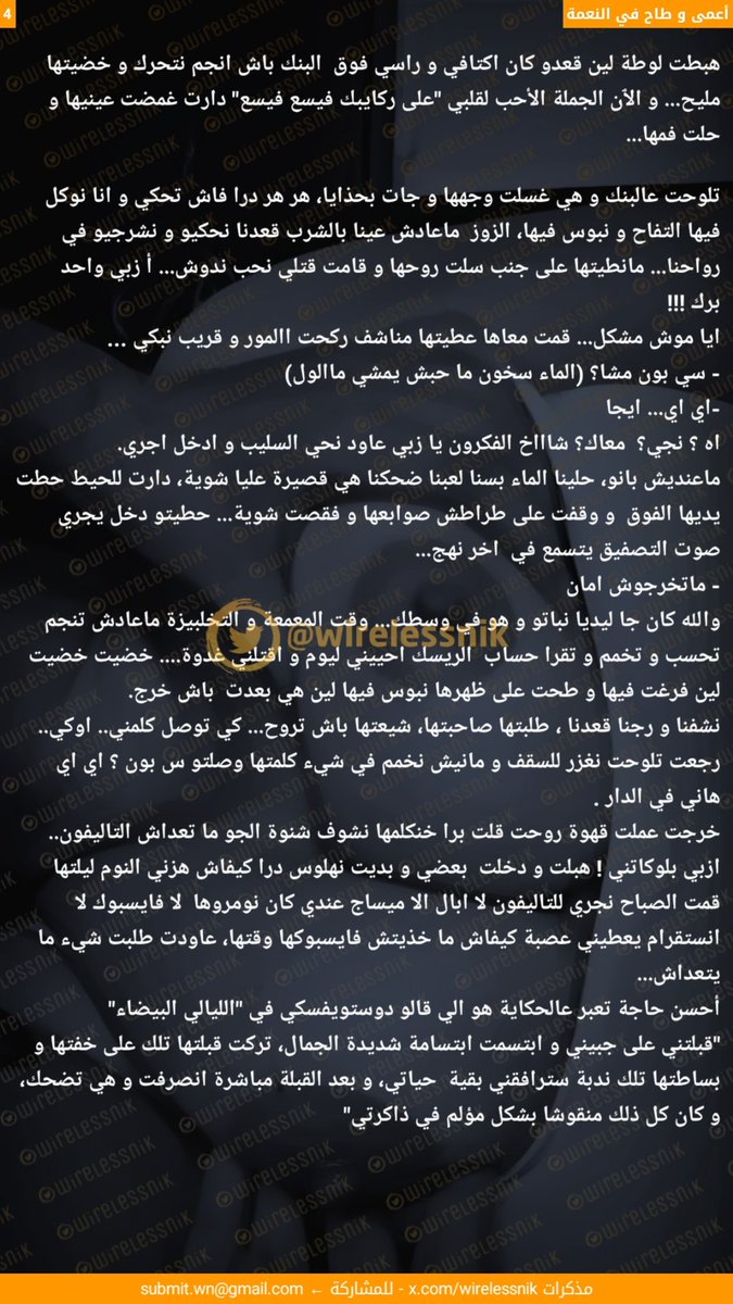 تمقعير 2.0 tweet media