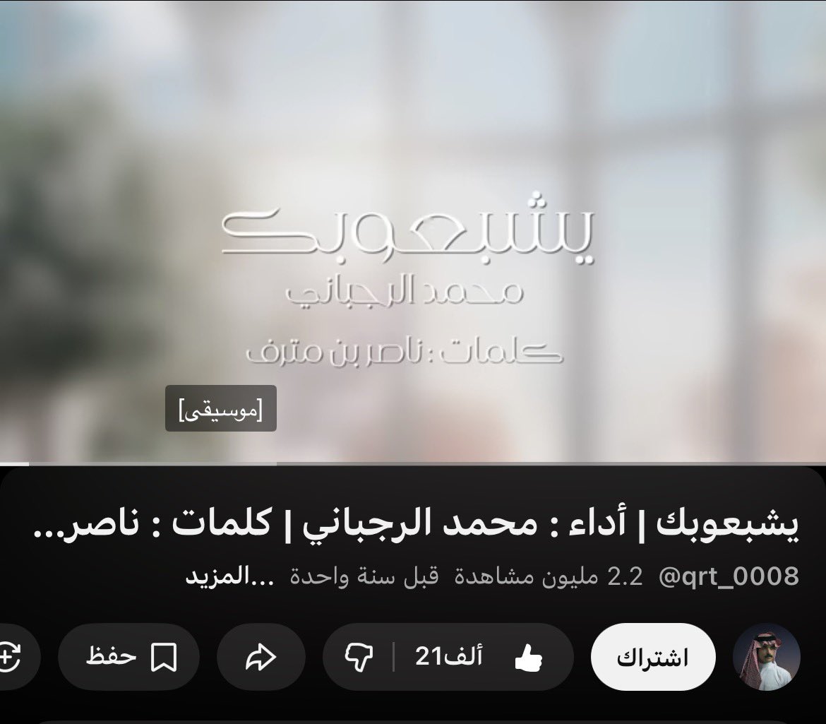 ريـ ِ | Re 🇸🇦 tweet media