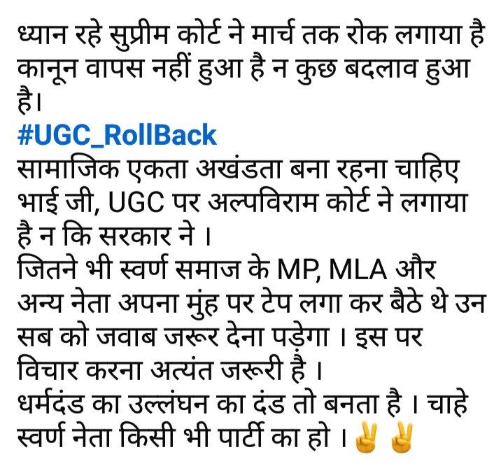 #SupremeCourt #WilliamEst #IranRevolution2026 #GOLD #IranRevolution2026 #FiebreDeBaileCHV