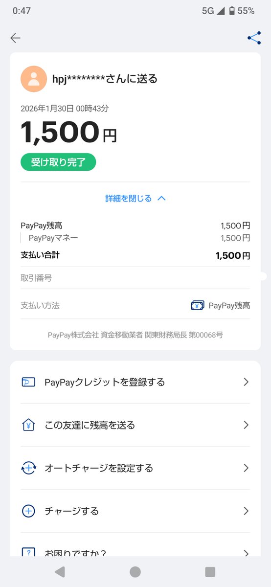 bot1694's tweet photo. https://t.co/zdH3EjTjFA