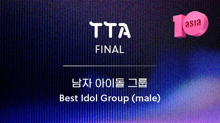 こちら今日まで！！
僅差😅

#ASTRO
1位を守ろう！！

tinyurl.com/26eysc33
[아이돌챔프]
2026.1.26 10:00 ~ 2026.1.30 23:59
2025 TTA (Final) - BEST IDOL GROUP (MALE)