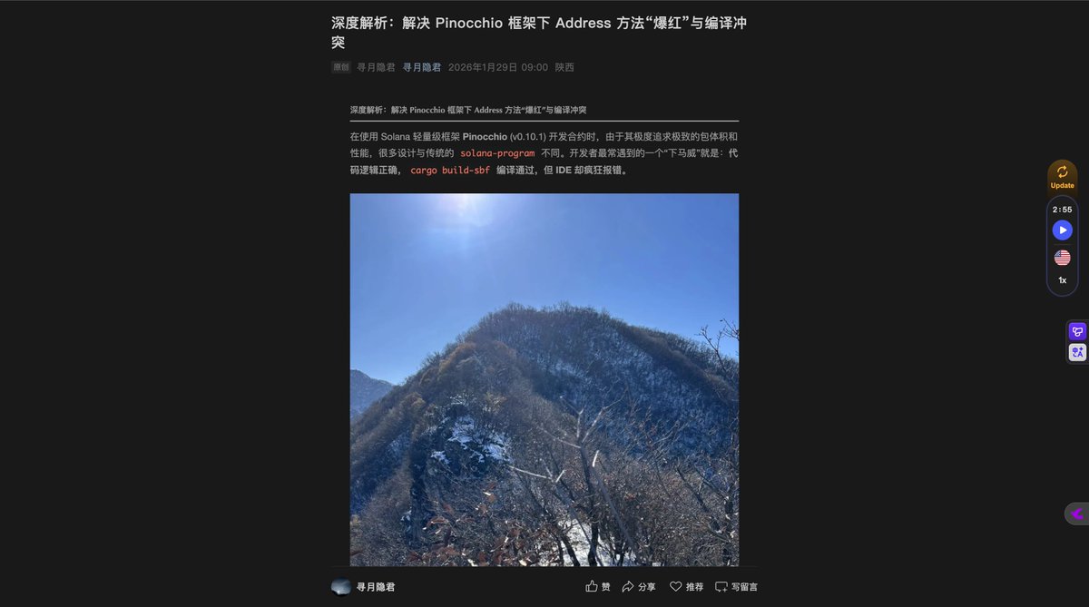 Paxon Qiao tweet media