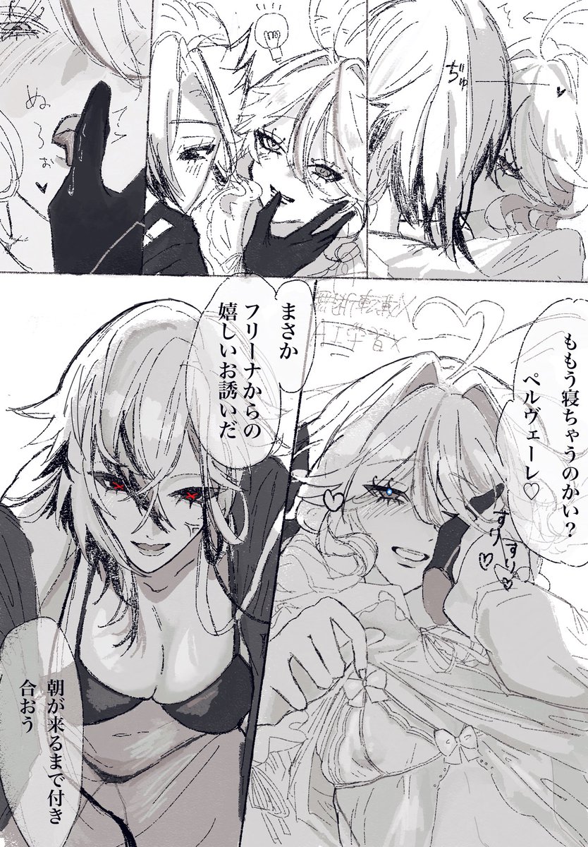 Doだぁーや tweet media