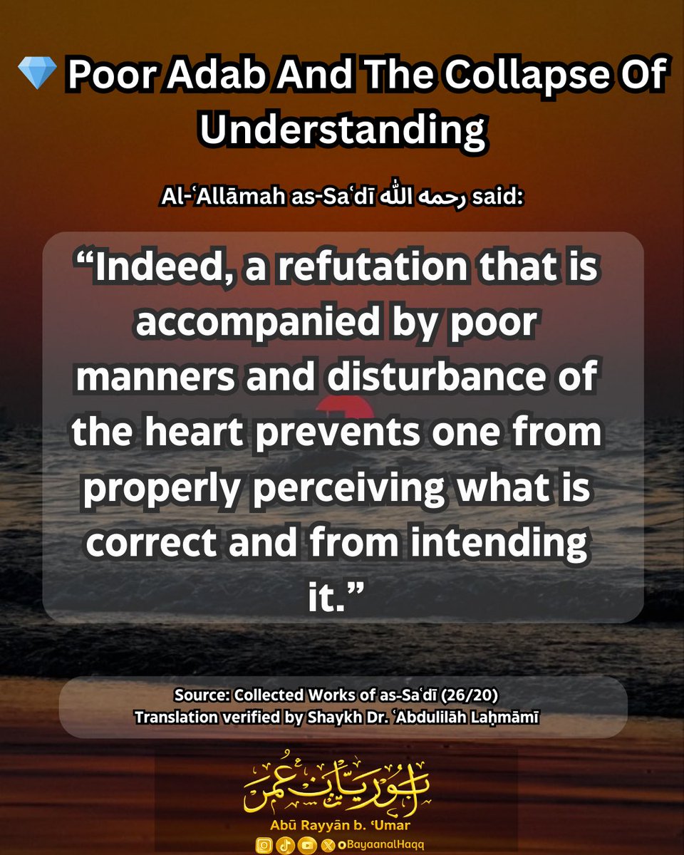 bayaanalhaqq's tweet photo. 💎 Poor Adab And The Collapse Of Understanding 

Al-ʿAllāmah as-Saʿdī رحمه الله 

Source: https://t.co/33AhkncuJB https://t.co/FOooen8GWY