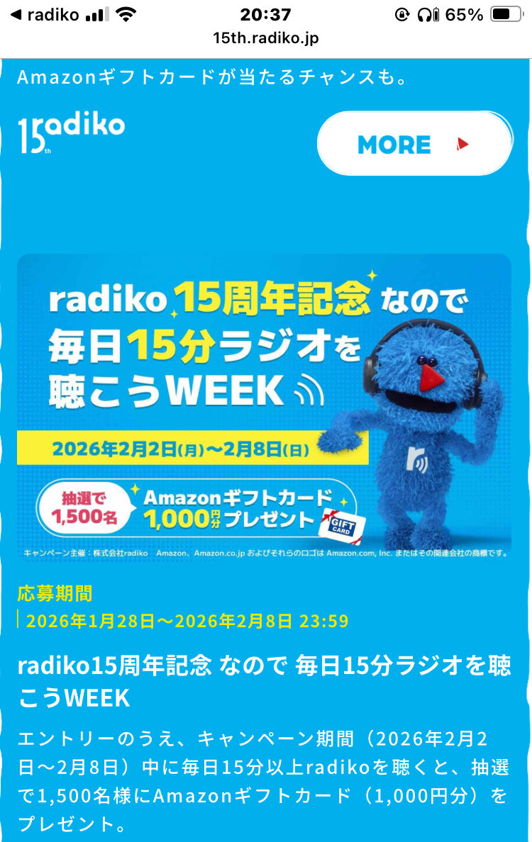 クーポン (@kuponkoji) / Posts / X