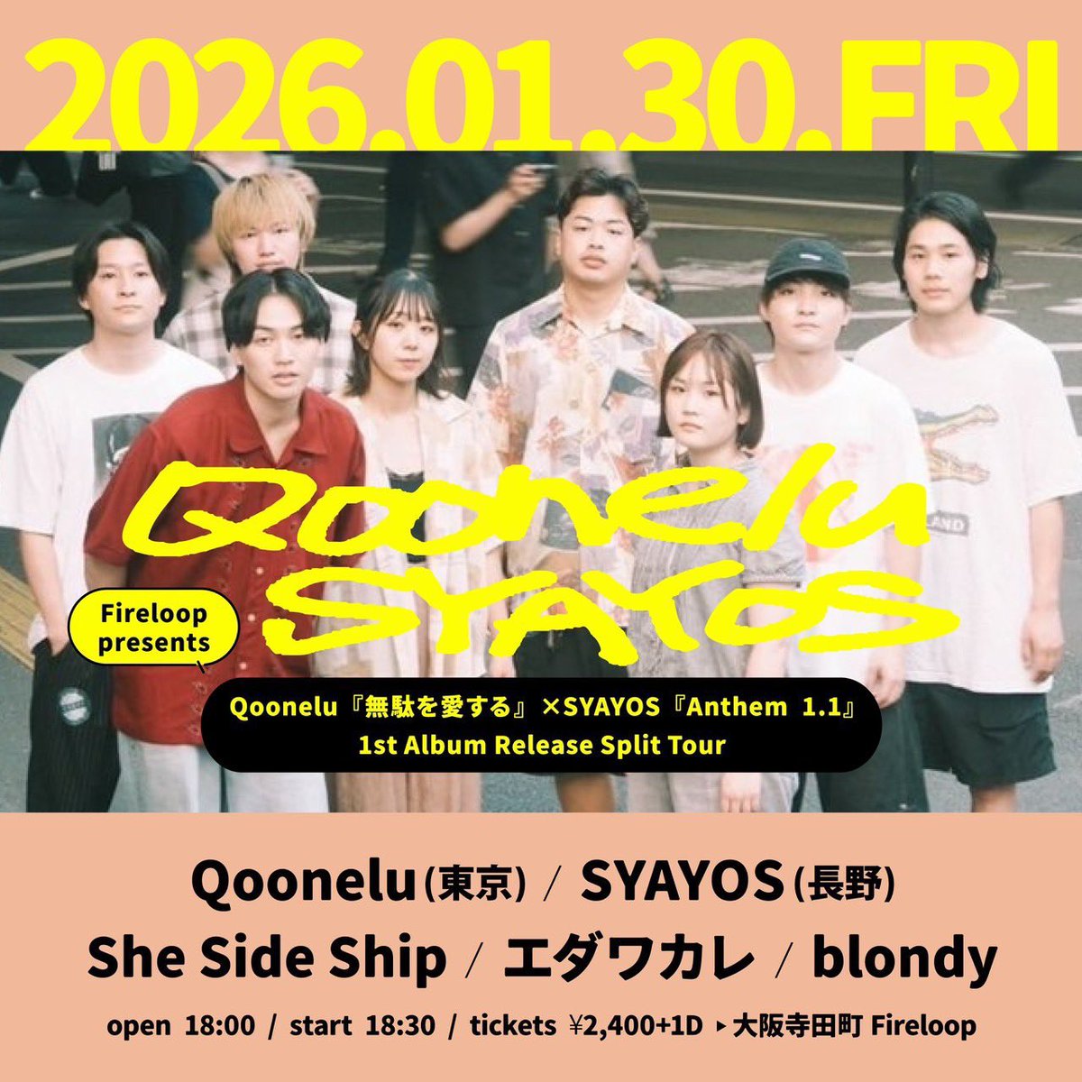 ✴︎ 明日です ✴︎

1月30日 （金）📍寺田町Fireloop

Fireloop presents    
Qoonelu『無駄を愛する』×SYAYOS『Anthem 1.1』    
1st Album Release Split Tour    

w/
Qoonelu
SYAYOS
She Side Ship
エダワカレ

OPEN 18:00　START 18:30    
前売 2,400円　当日 2,400円