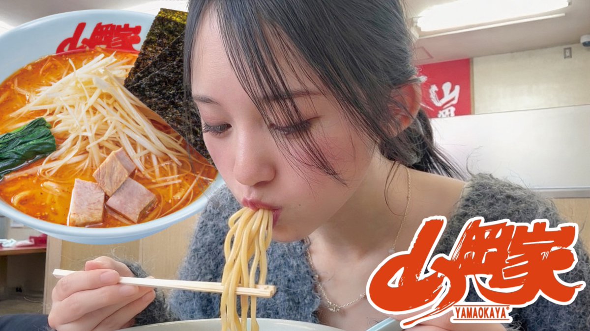 そよん tweet media