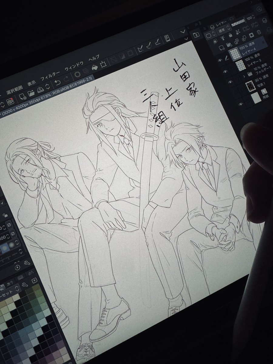 描いてて一番楽しいのは十禾！

#地獄楽
#地獄楽ファンアート