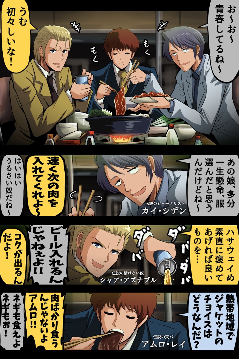 富士茄 鷹 tweet media