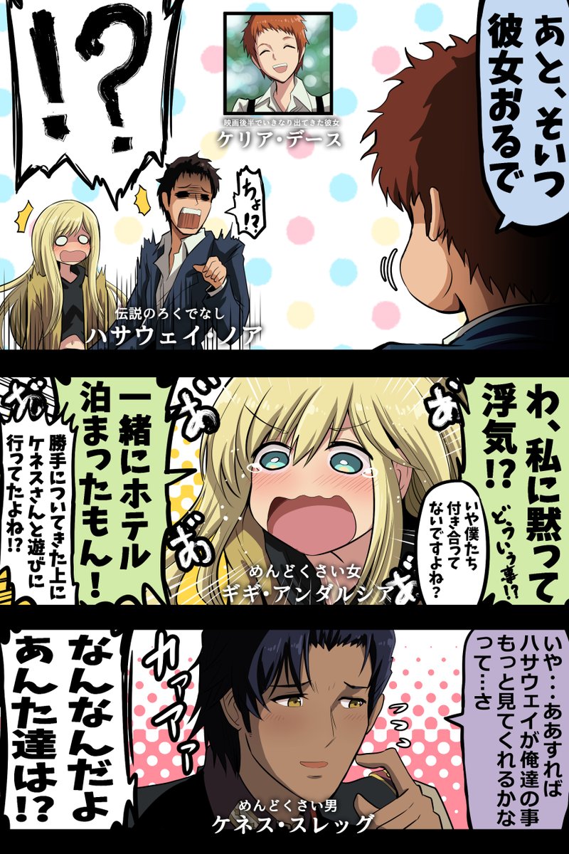 富士茄 鷹 (@takanasu05) / Posts / X