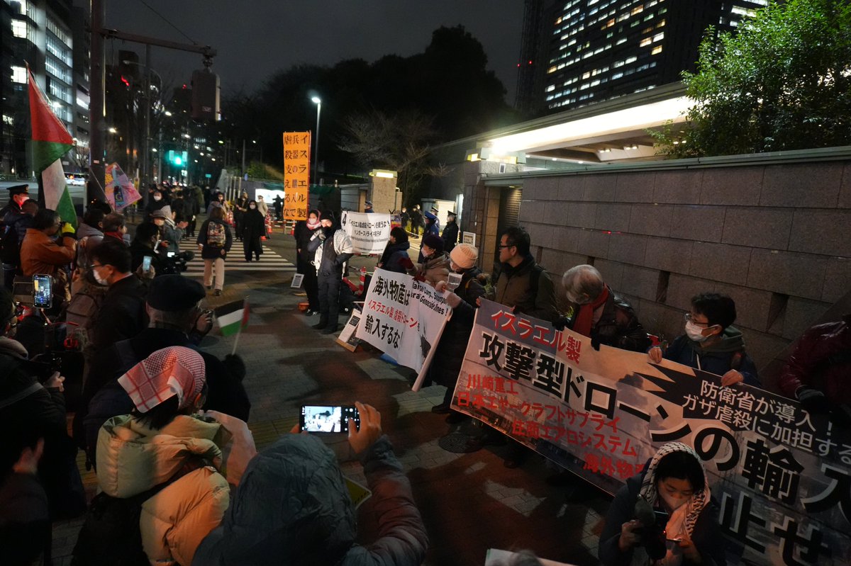 mkimpo_kid's tweet photo. イスラエル製虐殺ドローンを買うな！
ハンスト連帯防衛省前行動
Stop Buying Israel Made Genocide Drones!
Protest at Ministry of Defense in Solidarity with Hunger Strike
#NoGenocideDrones
呼びかけ：パレスチナに平和を！緊急行動、NAJAT、BDS Japan Bulletin
https://t.co/5kmO8L33rk https://t.co/iBP8rmetAY