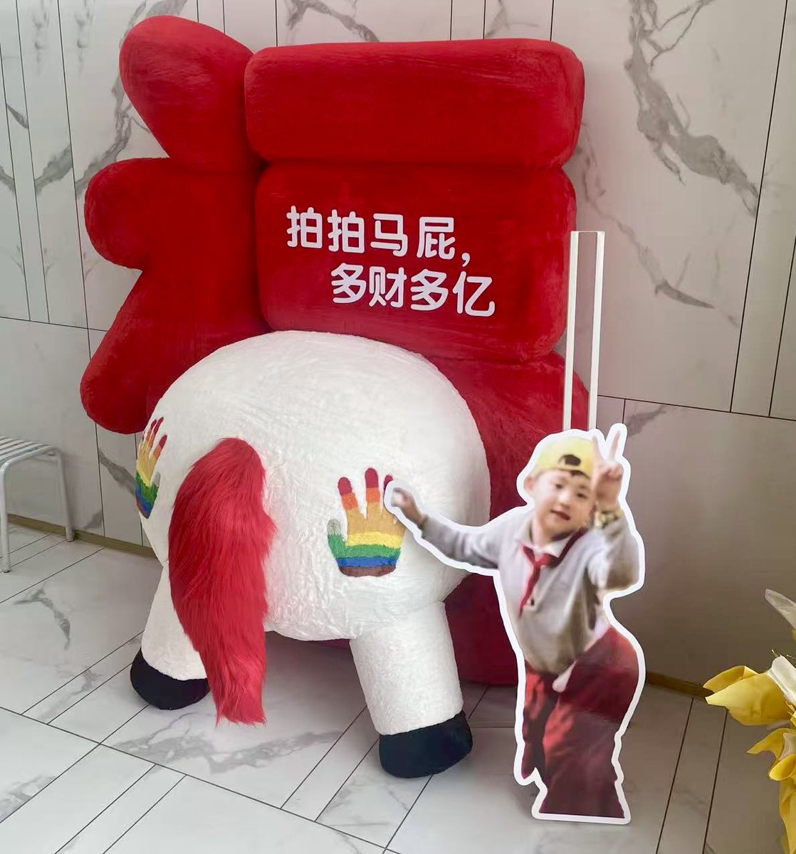 In a season of prosperity, the year renews, looking toward North Street,
A thousand homes ripple with laughter, weaving chapters of splendor.
Silver saddles, white horses race through light and shadow,
A lane of lantern glow, a lane of drifting fragrance.

With early wishes: