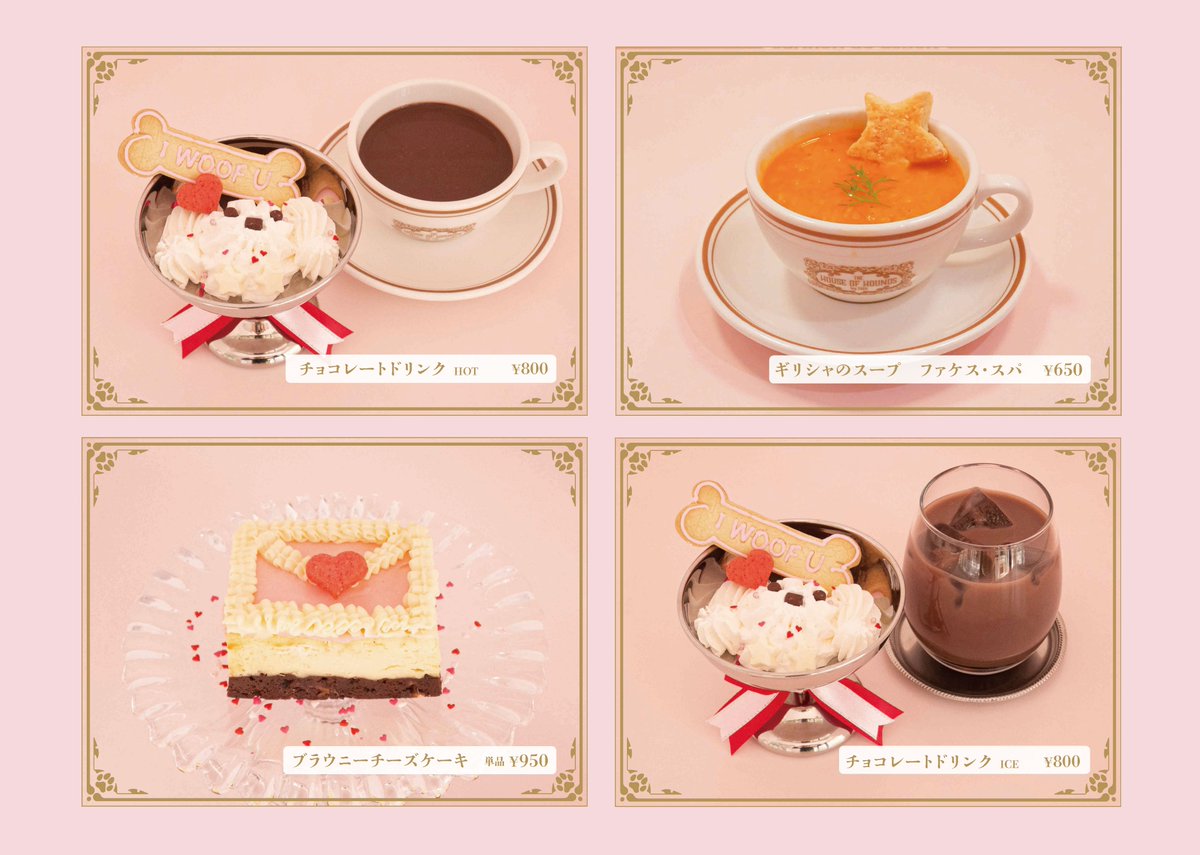 fafa♪　1月末発送 fafa Online Shop (@fafaOnlineShop) / Posts / X