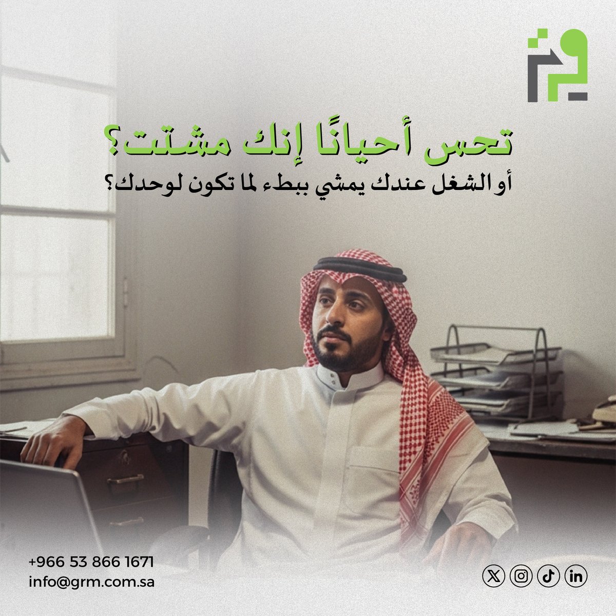 GRM قرم tweet media