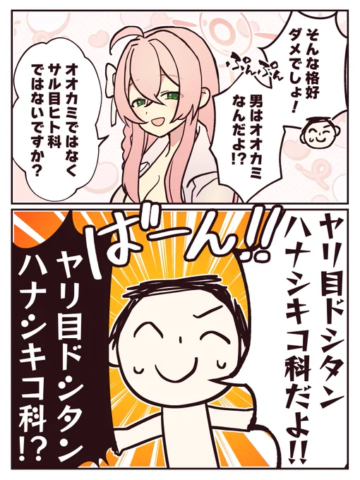 水着ハナコ
#ブルアカ #ブルーアーカイブ 