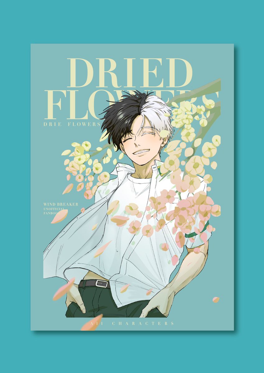 帆草/同人誌デザイン tweet media