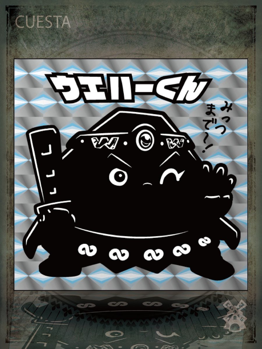 クエスタ ダイスケ (@cuesta_daisuke) / Posts / X