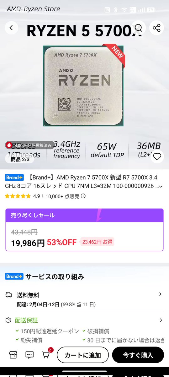みやっち/miyaPCチャンネル tweet media