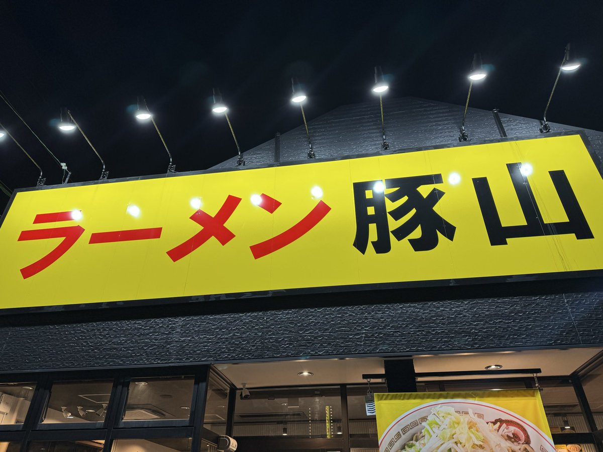 えーすん tweet media
