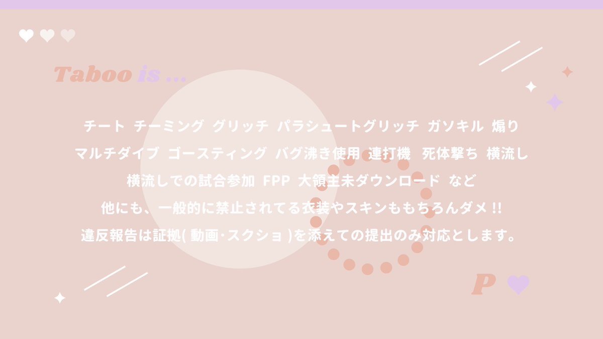 sarriyujo_p's tweet photo. ━━ ⟡🥀Collaboration Room🍋‍🟩⟡ ━━
     𝐩𝐚𝐬𝐬ⓙ︎ ⇝ @_Lxny9 

     1/29  26:00  #デュオ  
     確 1000×    一 500×
     
      〈 𝐅+𝐑全 〉
     🥀@04233ma  🍋‍🟩@H_qc_ 
     【※ff巻き込み＋絵文字】

     IDありなし  26:00デュオのみ

      #デュオゲリラ  #26時 https://t.co/5BcGd8G5xc