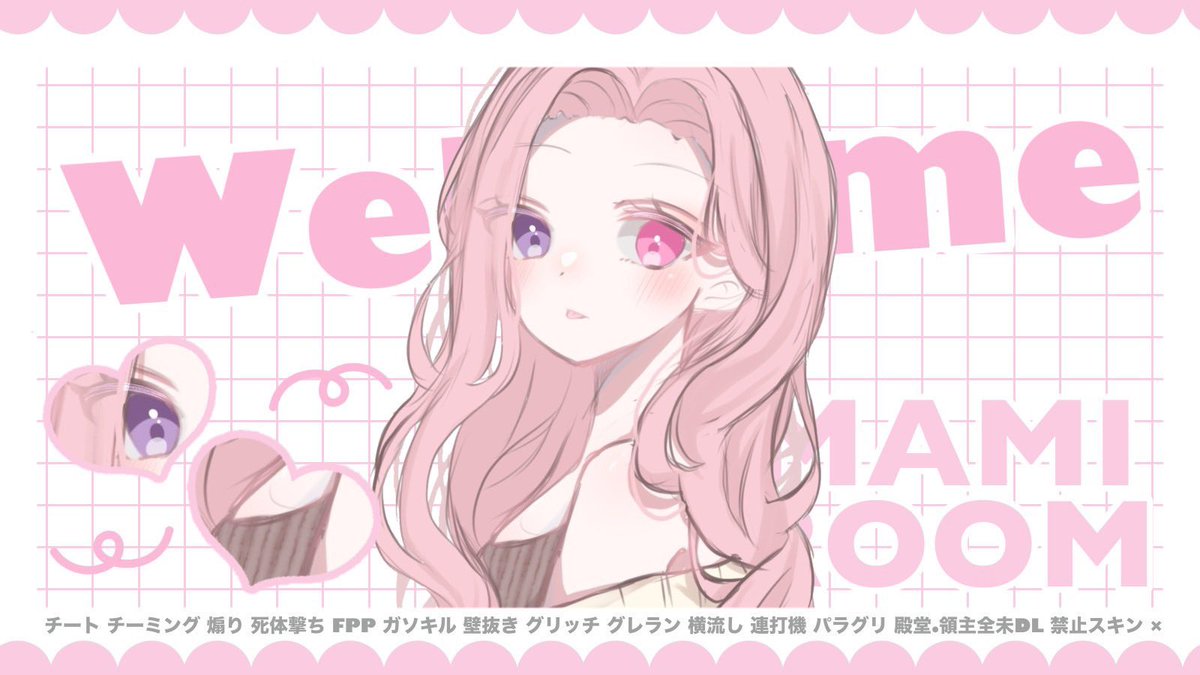 sarriyujo_p's tweet photo. ━━ ⟡🥀Collaboration Room🍋‍🟩⟡ ━━
     𝐩𝐚𝐬𝐬ⓙ︎ ⇝ @_Lxny9 

     1/29  26:00  #デュオ  
     確 1000×    一 500×
     
      〈 𝐅+𝐑全 〉
     🥀@04233ma  🍋‍🟩@H_qc_ 
     【※ff巻き込み＋絵文字】

     IDありなし  26:00デュオのみ

      #デュオゲリラ  #26時 https://t.co/5BcGd8G5xc