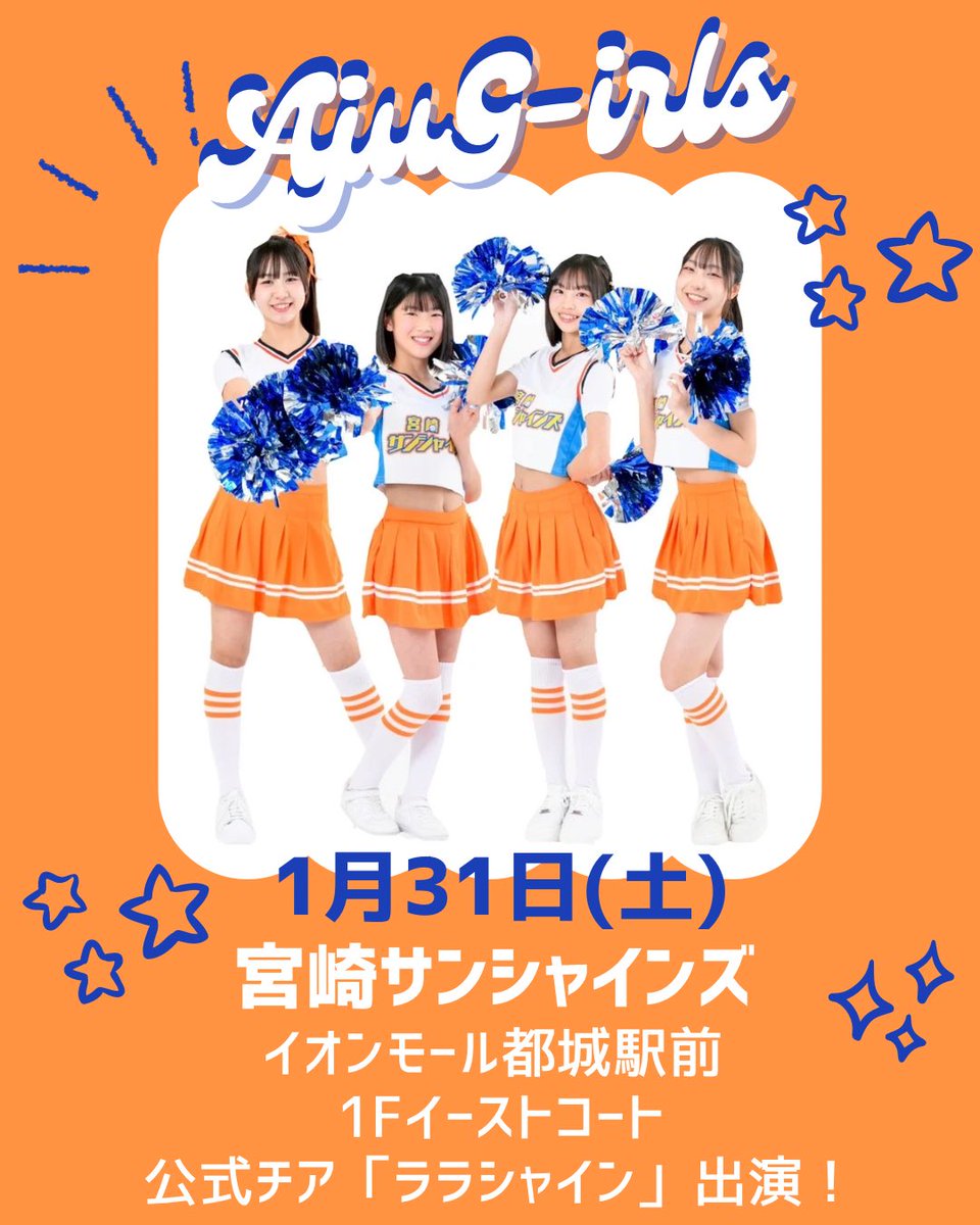 もこ AjuG-irls tweet media