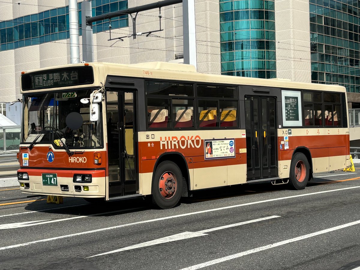 2026.01/29 広島交通 広島200か147（746-91） 西工96MC（日産ディーゼル）