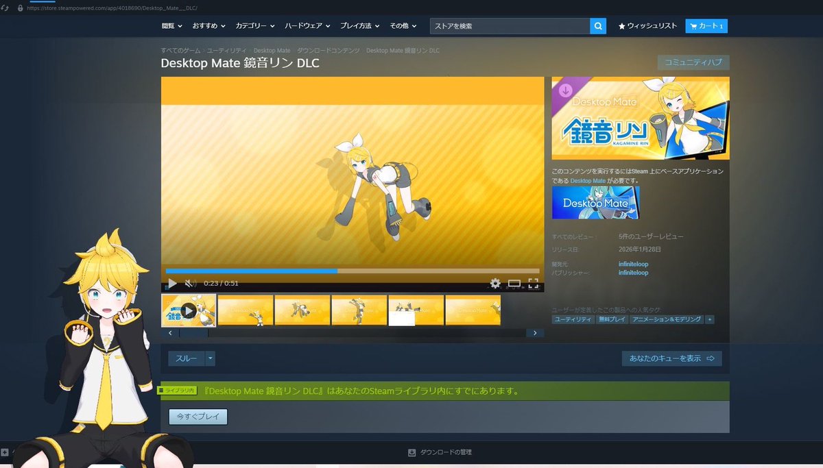 我が家にもやっとお迎えできた🥹
かわいいい💕