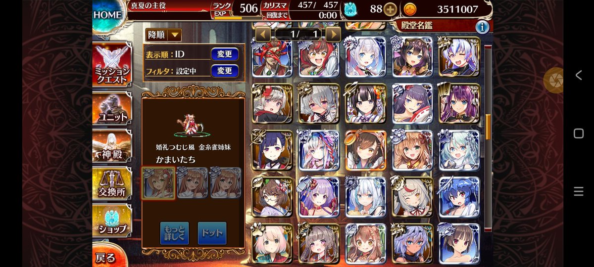 xToir's tweet photo. @Aigis1000 やっと彼女たちが戻ってきてくれて、本当に嬉しい。2年間ずっと待ってた。😭 https://t.co/EWfbL9pAZu