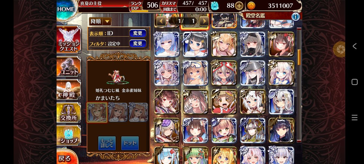 xToir's tweet photo. @Aigis1000 やっと彼女たちが戻ってきてくれて、本当に嬉しい。2年間ずっと待ってた。😭 https://t.co/EWfbL9pAZu