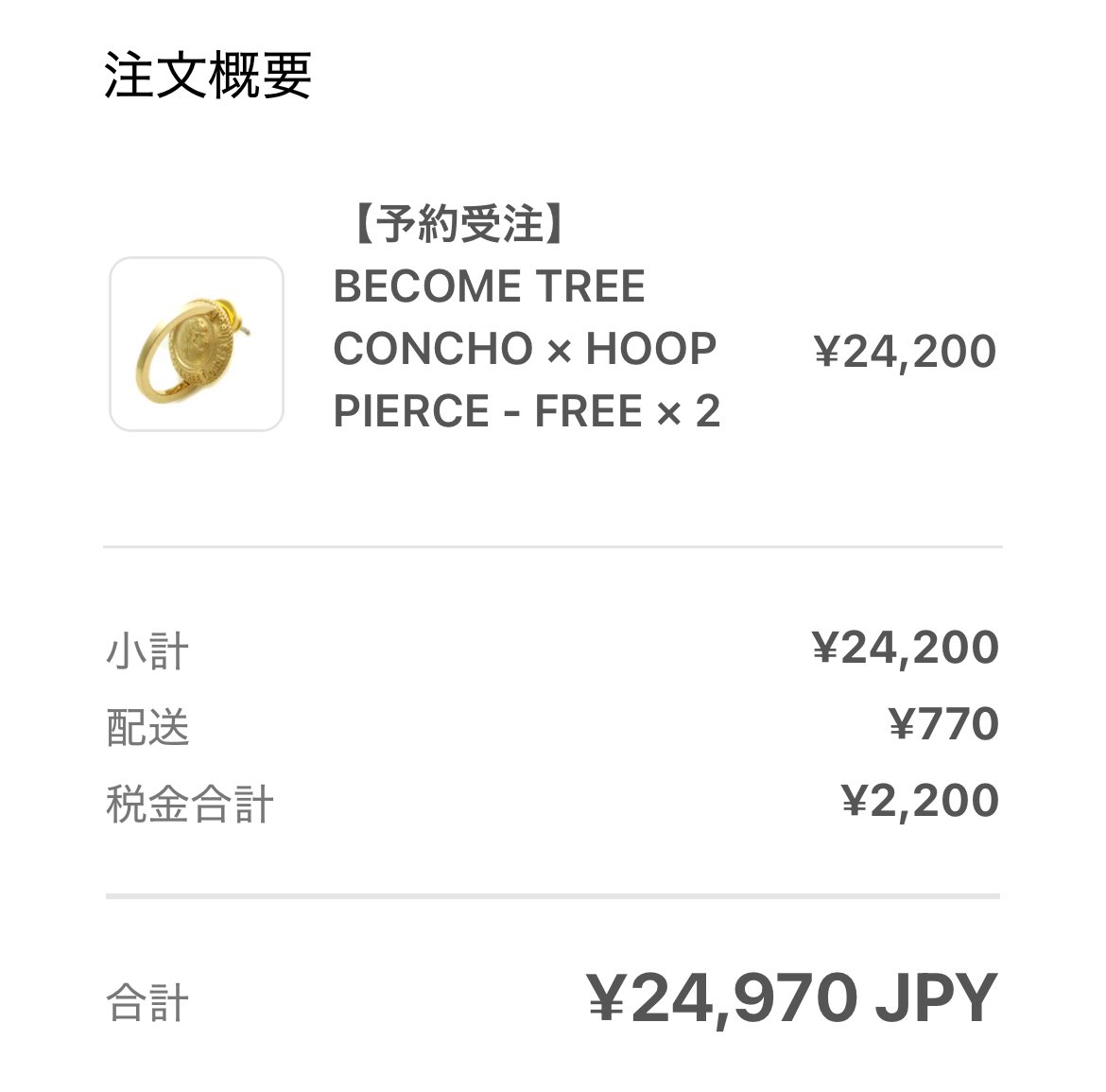 モチベ🐦‍🔥✨
#ビカム