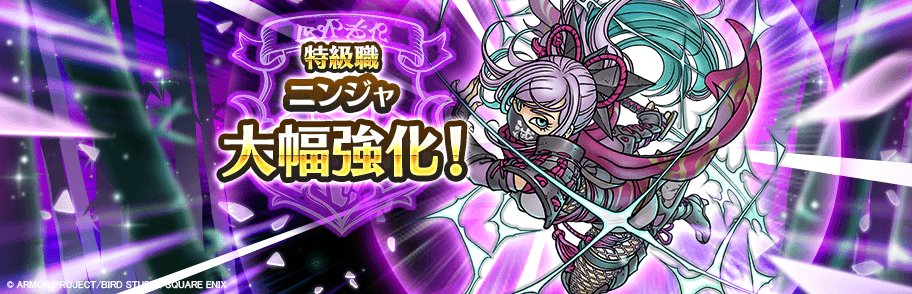 ドラゴンクエストウォーク公式／ドラクエウォーク (@DQWalk) / Posts / X