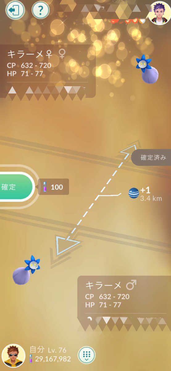 たあしxxTARSHIxx tweet media