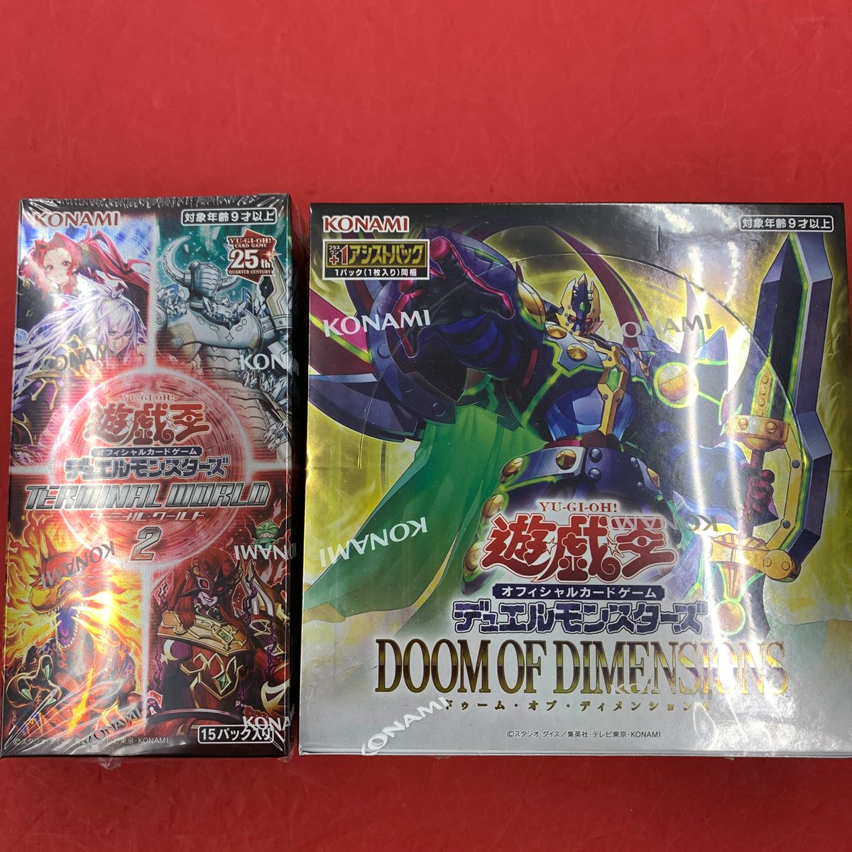 ドゥームオブディメンション』 完売しました！ ありがとうございました