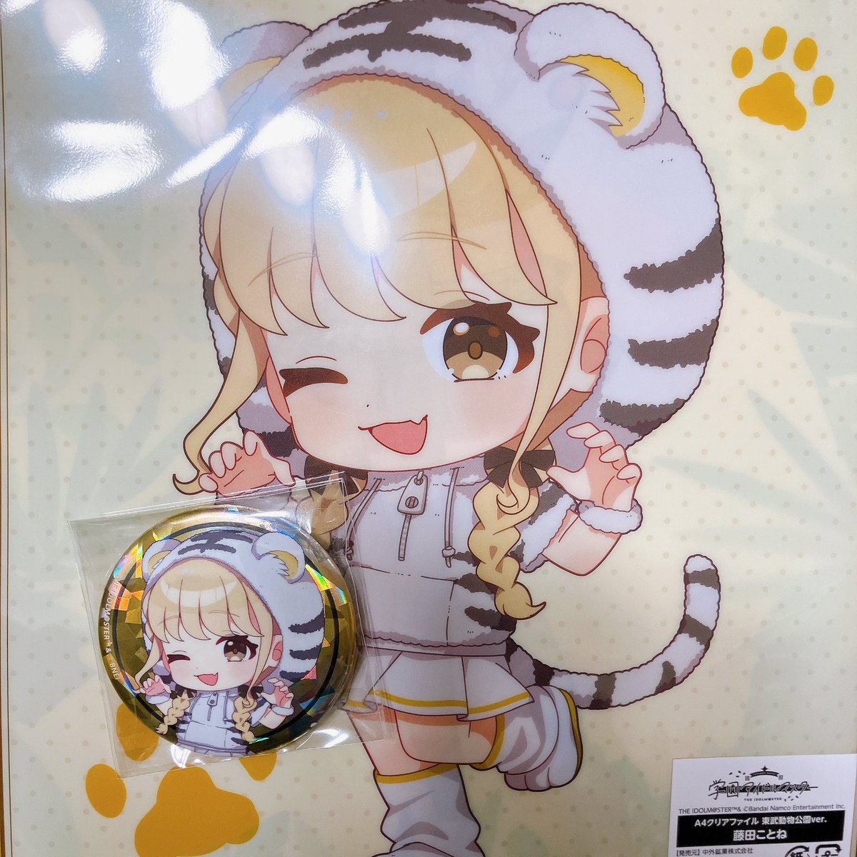 わん🔞skeb受付中 (@ahocchi_) / Posts / X