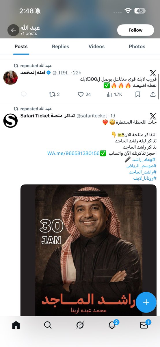khaled's tweet photo. @bn_bd27362 @l1h1b @reefperfumes @Gmedia_SA @Gmedia_Together @SalmanAldosary @QRenfri @S_H_188 @bndr55c @albargawy @AzizKhudiry @K7RMA @hagid @Dmoojah https://t.co/TFByibR0ak