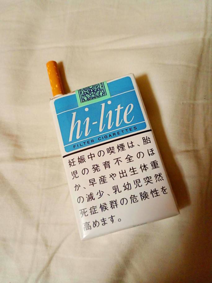 銭湯まで足を延ばした。更衣室にて約半年ぶりに体重を測った。５０ｋｇちょうどであった。身長は１７２ｃｍ。気付かない間に４ｋｇも痩せていた。鏡に映る姿は健康的な痩躯ではない。肋骨が浮いている。生得的な色白に加え、頬が窪んでいる。煙草の吸い過ぎのせいだろうか。基礎代謝も飲食量も運動量も