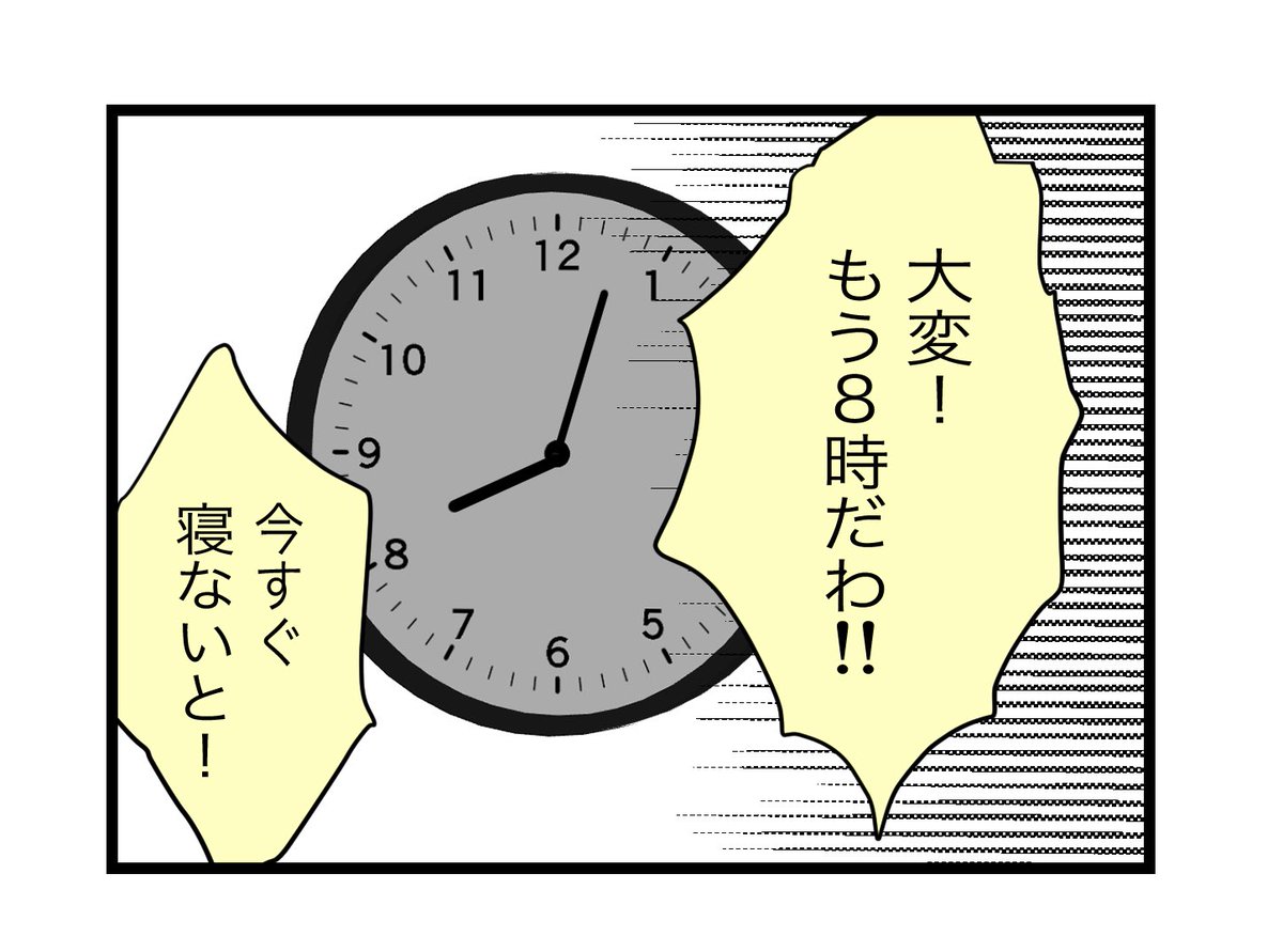 (1/7) 