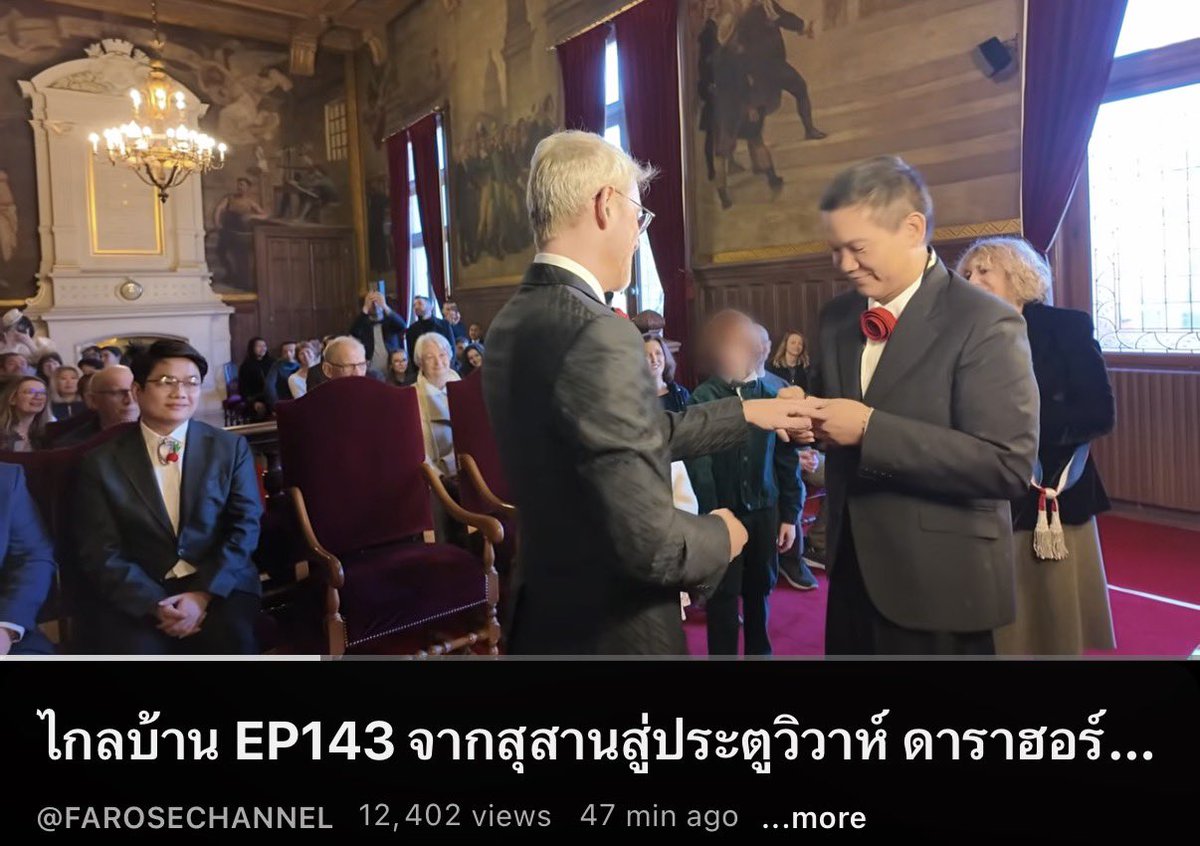 iconnnz's tweet image. ทุกคนนนน ไกลบ้าน ep นี้ งานแต่งเจ๊ป้อง 🥹 หลังจากจดทะเบียนกันมา 22 ปีอะ ดีใจกับดาราหลักช่องมากๆๆๆ ดูมาจนเหมือนพี่ๆ เขาเป็นคนในครอบครัวแล้วอะ ปริ่มใจสุดๆๆๆ