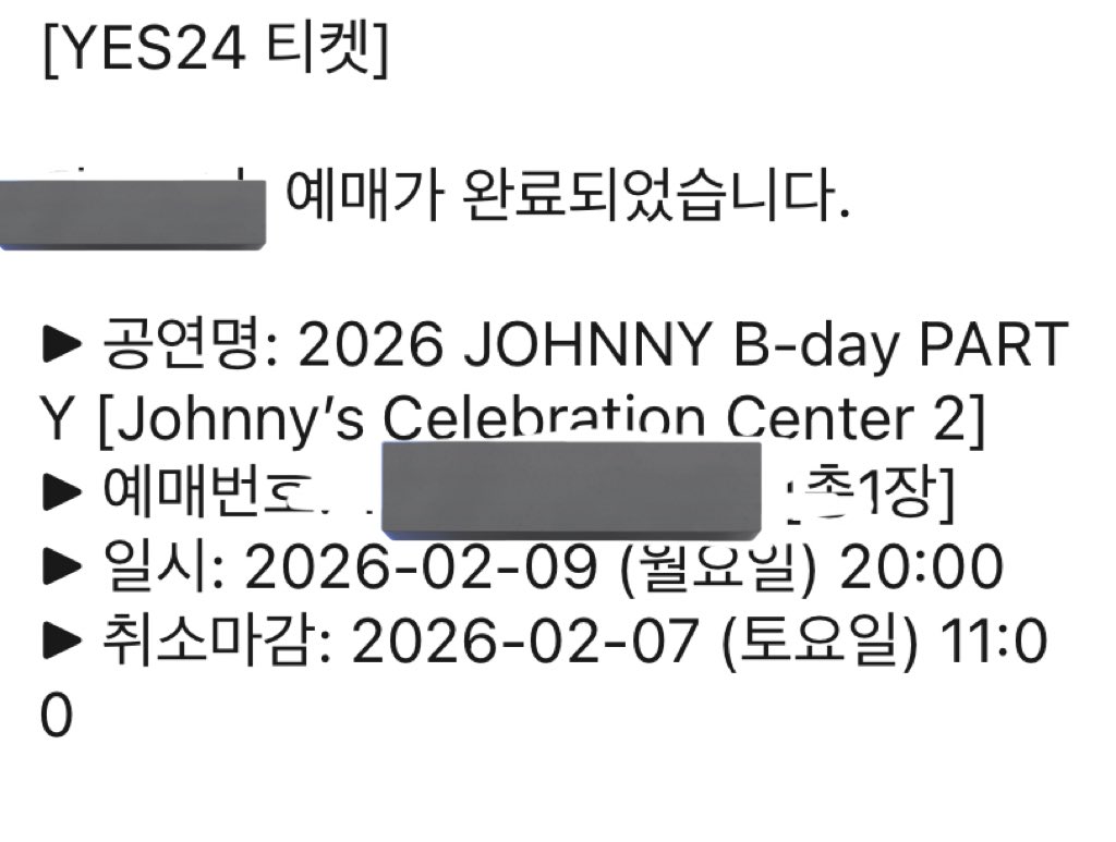 하ㅏㅏㅏ 쟈니야~~~~~~ 곧 만나!!!!!!!!!!