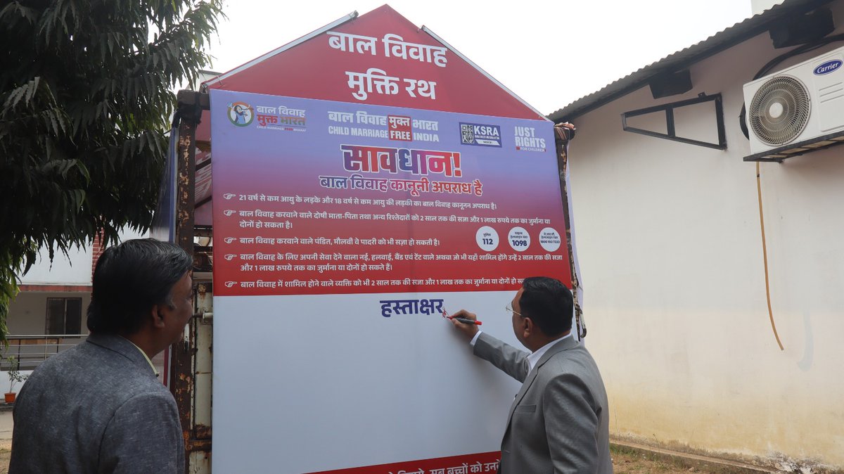 Karra Society for Rural Action tweet media