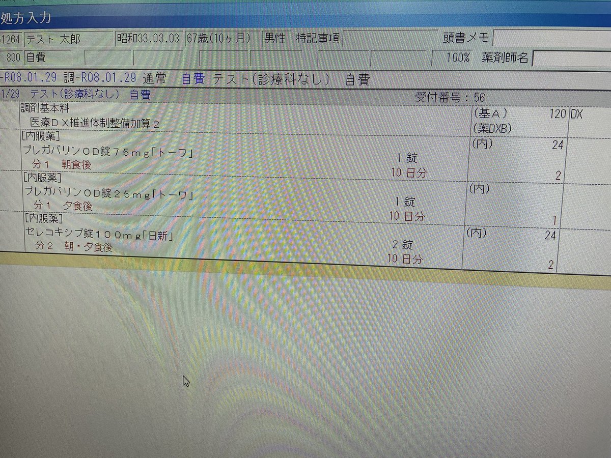 T.Yamato tweet media