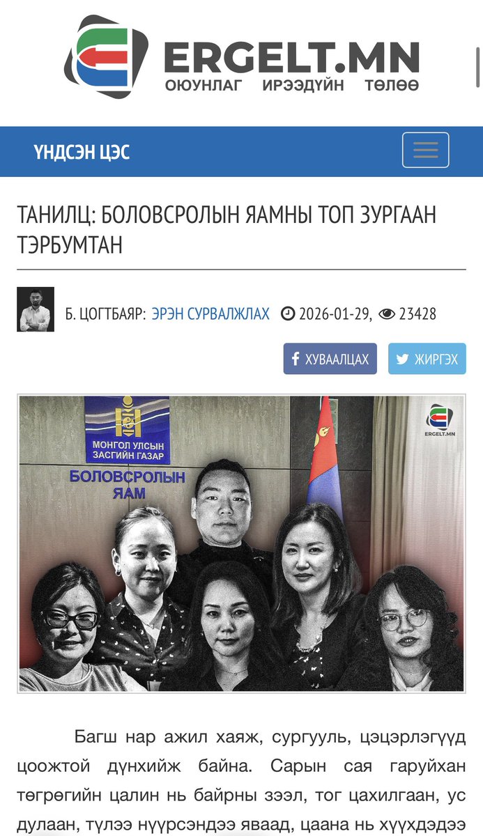 ЖААЛХҮҮ tweet media